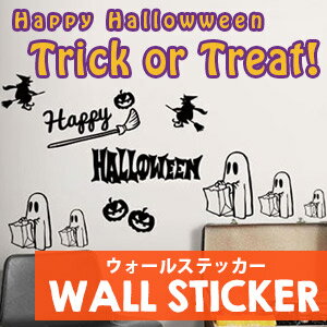 ウォールステッカー Happy Halloween Trick or Treat! 【44cm×60cm】 ハロウィン ウォールステッカー インテリアシール ウォールステッカー おしゃれ Jebrille ジュブリー ウォールステッカー シール ステッカー 賃貸 壁デコ 壁紙