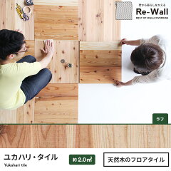 https://thumbnail.image.rakuten.co.jp/@0_mall/re-wall/cabinet/main/normal/main-06.jpg