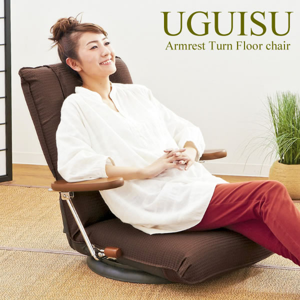 ֎q |vI]֎q UGUISU  ʍ17cm YS-1375D seat chair