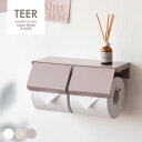 トイレットペーパーホルダー TEER（ティール） 幅25×奥行き10×高さ8cm スチール 完成品 ホワイト ピンク グレージュ くすみカラー tp-900k【北海道・沖縄離島以外送料無料】木目柄 おしゃれ 2連 アイアン 北欧トイレットペーパースタンド