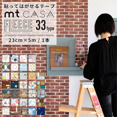 https://thumbnail.image.rakuten.co.jp/@0_mall/re-wall/cabinet/mt/mt-fleece.jpg