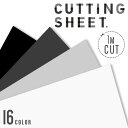 カッティングシート 中川ケミカル CS200 【巾45cm×1m単位のカット販売(数量1で1m】 粘着シート キッチン リフォーム シート リメイクシート インテリアシート リフォームシート diy 家具 屋外 白 黒 グレー