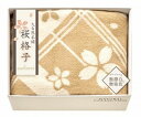 ●大自然本舗 桜格子 肌にやさしい自然色のシルク入り綿毛布(毛羽部分)