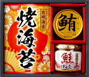 贅乃和膳−20