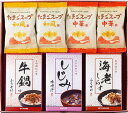 フリ−ズドライス−プ&みそ汁−20