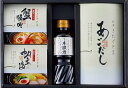 祇園きたざと監修ラ−メンセット