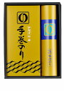 ナガイ海苔セット-25