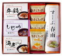 フリ−ズドライス−プ&みそ汁−25