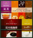 ISOZAKIクッキ-&ギフトセット-25(4)
