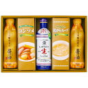 キッコーマンいつでも新鮮しぼりたて生しょうゆ1本・伊賀越天然醸造醤油2本・各450ml・コンソメ(5g×10袋)・鶏がらスープ(5g×10袋)各1箱・賞味期間/製造日より常温約540日・［日本製］・【乳成分・小麦】 ●箱サイズ／ 36.2×23.8×7.2cm・80サイズ・2100g カタログ期間中に内容、デザイン、価格等変更になる場合がございます　予めご了承下さい。 　●あらゆるギフトシーンにどうぞ　内祝　内祝い　お祝い返し　ウェディングギフト　ブライダルギフト　引き出物　引出物　結婚引き出物　結婚引出物　結婚内祝い　出産内祝い　命名内祝い　入園内祝い　入学内祝い　卒園内祝い　卒業内祝い　就職内祝い　新築内祝い　引越し内祝い　快気内祝い　開店内祝い　二次会　披露宴　お祝い　御祝　結婚式　結婚祝い　出産祝い　初節句　七五三　入園祝い　入学祝い　卒園祝い　卒業祝い　成人式　就職祝い　昇進祝い　新築祝い　上棟祝い　引っ越し祝い　引越し祝い　開店祝い　退職祝い　快気祝い　全快祝い　初老祝い　還暦祝い　古稀祝い　喜寿祝い　傘寿祝い　米寿祝い　卒寿祝い　白寿祝い　長寿祝い　金婚式　銀婚式　ダイヤモンド婚式　結婚記念日　ギフト　ギフトセット　セット　詰め合わせ　贈答品　お返し　お礼　御礼　ごあいさつ　ご挨拶　御挨拶　プレゼント　お見舞い　お見舞御礼　お餞別　引越し　引越しご挨拶　記念日　誕生日　父の日　母の日　敬老の日　記念品　卒業記念品　定年退職記念品　ゴルフコンペ　コンペ景品　景品　賞品　粗品　お香典返し　香典返し　志　満中陰志　弔事　会葬御礼　法要　法要引き出物　法要引出物　法事　法事引き出物　法事引出物　忌明け　四十九日　七七日忌明け志　一周忌　三回忌　回忌法要　偲び草　粗供養　初盆　供物　お供え　お中元　御中元　お歳暮　御歳暮　お年賀　御年賀　残暑見舞い　年始挨拶　今治タオル　カタログ　カタログギフト　カタログタイプギフト　カタログ式ギフト　ギフトカタログ　グルメカタログ　セレクトギフト　チョイスカタログ　チョイスギフト　グルメギフト 　メモリアルギフト　ディズニー　フロッシュ　ハーモニック　リンベル　人気　老舗　話題　のし無料　メッセージカード無料　ラッピング無料　手提げ袋無料　大量注文 ●商品の内容、デザインなどが予告なしに変更することがありますので、ご了承のほどお願い致します。毎日の食卓に重宝する調味料をセットしました。