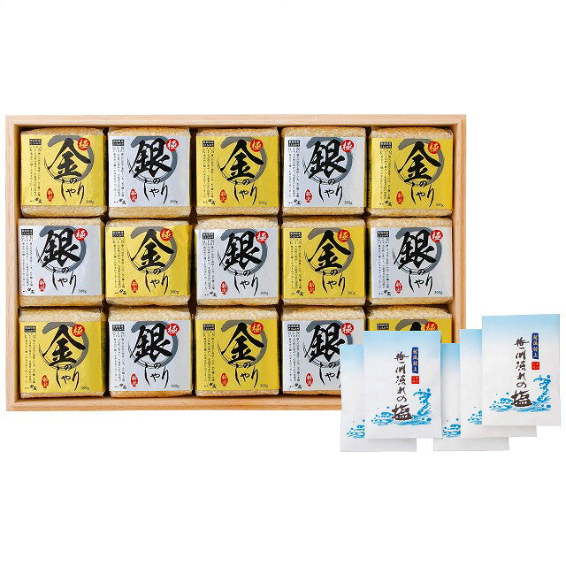 初代田蔵 極金のしゃり・極銀のしゃり極みギフトセット(木箱入) KKGG-15 (ギフト 引き出物 引出物 出産内祝い 内祝い 結婚祝い 快気祝い 快気内祝い 新築祝い お返し ご挨拶 新築内祝い 香典返し