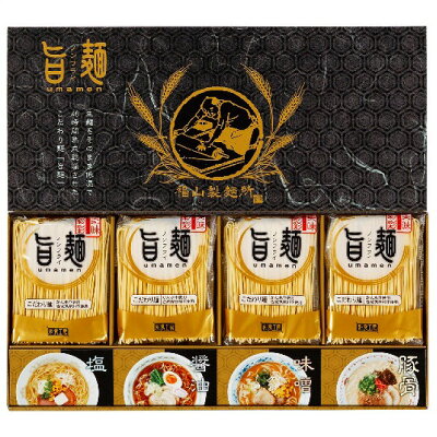 レインボーやまむら 福山製麺所 「旨麺」ラーメン・スープセット UMS-BE (ギフト 引き出物 引出物 出産内祝い 内祝い 結婚祝い 快気祝い 快気内祝い 新築祝い お返し ご挨拶 新築内祝い 香典返し
