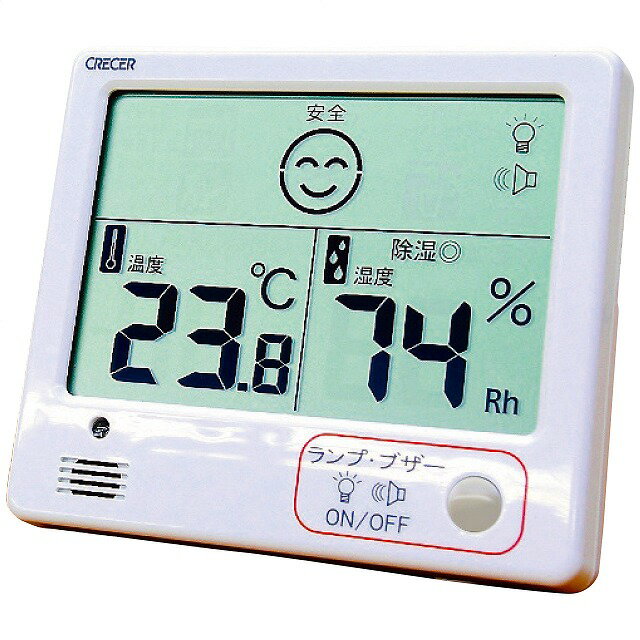 ●30%OFF／クレセル デジタル温湿度計(警告機能付)