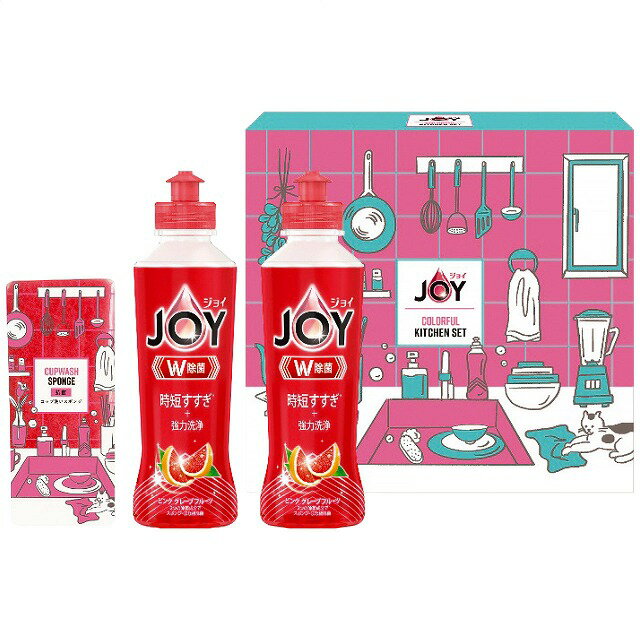 ジョイカラフルキッチンセット CLFA-8