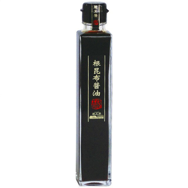 ※ご注文は3C/S以上のみ承ります。 根昆布醤油200ml×1本・賞味期間/製造日より常温約720日・［日本製］・【小麦】 ●箱／ 6×23.5×4.5cm・550g　 ※カタログ期間中に内容、デザイン、価格等変更になる場合がございます※取り寄せ商品の為納品までに数日かかります、予めご了承下さい。軽減税率適用対象商品になります。 　●あらゆるギフトシーンにどうぞ　内祝　内祝い　お祝い返し　ウェディングギフト　ブライダルギフト　引き出物　引出物　結婚引き出物　結婚引出物　結婚内祝い　出産内祝い　命名内祝い　入園内祝い　入学内祝い　卒園内祝い　卒業内祝い　就職内祝い　新築内祝い　引越し内祝い　快気内祝い　開店内祝い　二次会　披露宴　お祝い　御祝　結婚式　結婚祝い　出産祝い　初節句　七五三　入園祝い　入学祝い　卒園祝い　卒業祝い　成人式　就職祝い　昇進祝い　新築祝い　上棟祝い　引っ越し祝い　引越し祝い　開店祝い　退職祝い　快気祝い　全快祝い　初老祝い　還暦祝い　古稀祝い　喜寿祝い　傘寿祝い　米寿祝い　卒寿祝い　白寿祝い　長寿祝い　金婚式　銀婚式　ダイヤモンド婚式　結婚記念日　ギフト　ギフトセット　セット　詰め合わせ　贈答品　お返し　お礼　御礼　ごあいさつ　ご挨拶　御挨拶　プレゼント　お見舞い　お見舞御礼　お餞別　引越し　引越しご挨拶　記念日　誕生日　父の日　母の日　敬老の日　記念品　卒業記念品　定年退職記念品　ゴルフコンペ　コンペ景品　景品　賞品　粗品　お香典返し　香典返し　志　満中陰志　弔事　会葬御礼　法要　法要引き出物　法要引出物　法事　法事引き出物　法事引出物　忌明け　四十九日　七七日忌明け志　一周忌　三回忌　回忌法要　偲び草　粗供養　初盆　供物　お供え　お中元　御中元　お歳暮　御歳暮　お年賀　御年賀　残暑見舞い　年始挨拶　今治タオル　カタログ　カタログギフト　カタログタイプギフト　カタログ式ギフト　ギフトカタログ　グルメカタログ　セレクトギフト　チョイスカタログ　チョイスギフト　グルメギフト 　メモリアルギフト　ディズニー　フロッシュ　ハーモニック　リンベル　人気　老舗　話題　のし無料　メッセージカード無料　ラッピング無料　手提げ袋無料　大量注文 ●商品の内容、デザインなどが予告なしに変更することがありますので、ご了承のほどお願い致します。長期自然熟成の本醸造しょうゆに 長期自然熟成の本醸造しょうゆに北海道産の特選根昆布と大分産の良質椎茸を加えました。根昆布は、アルギン酸、アミノ酸、ヨード、ミネラルを豊富に含みます。お刺身、お漬物等のかけしょうゆとしても、鍋もの、煮物等にもご利用下さい。 ※ご注文は3C/S以上のみ承ります。