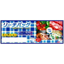 NEWリーチさん リーチバッグ(S1枚・M1枚・L1枚)入