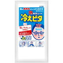 ●10%OFF／ライオン 冷えピタ 大人用 2枚入