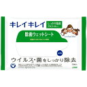 ライオン キレイキレイ除菌ウェットシート(アルコールタイプ)10枚