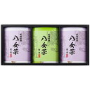 ●八女茶ギフト SGY-25(ギフト 引き出物 引出物 出産内祝い 内祝い 結婚祝い 快気祝い 快気内祝い 新築祝い お返し ご挨拶 新築内祝い 香典返し