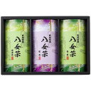 ●25%OFF/八女茶ギフト SGY-30(ギフト 引き出物 引出物 出産内祝い 内祝い 結婚祝い 快気祝い 快気内祝い 新築祝い お返し ご挨拶 新築内祝い 香典返し(4)