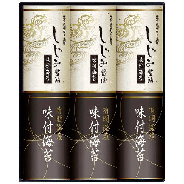 有明海産&しじみ醤油味付のり EN-30(ギフト 引き出物 引出物 出産内祝い 内祝い 結婚祝い 快気祝い 快気内祝い 新築祝い お返し ご挨拶 新築内祝い 香典返し