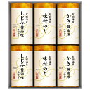 ●セット内容／味付のり(8切4枚5袋)・味付のり(しじみ醤油味)(8切4枚5袋)・味付のり(かき醤油味)(8切4枚5袋)各2個・賞味期間/製造日より常温約540日・［日本製］・【小麦・えび】●箱サイズ／22.7×28.5×7.5cm・60サイズ・510g●商品の内容、デザインなどが予告なしに変更することがありますので、ご了承のほどお願い致します。有明海産の風味豊かな海苔をオーソドックスな味付のりに加え、しじみ?油味、かき醤油味の3種の味わいに仕上げました。