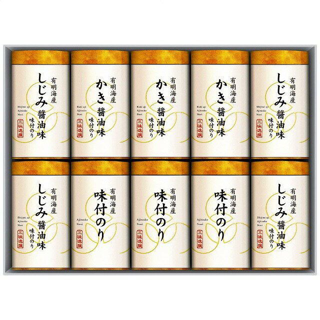 三味逸撰 こだわり味付のり詰合せ NA-50（ギフト 引き出物 引出物 出産内祝い 内祝い 結婚祝い 快気祝い 快気内祝い 新築祝い お返し ご挨拶 新築内祝い 香典返し