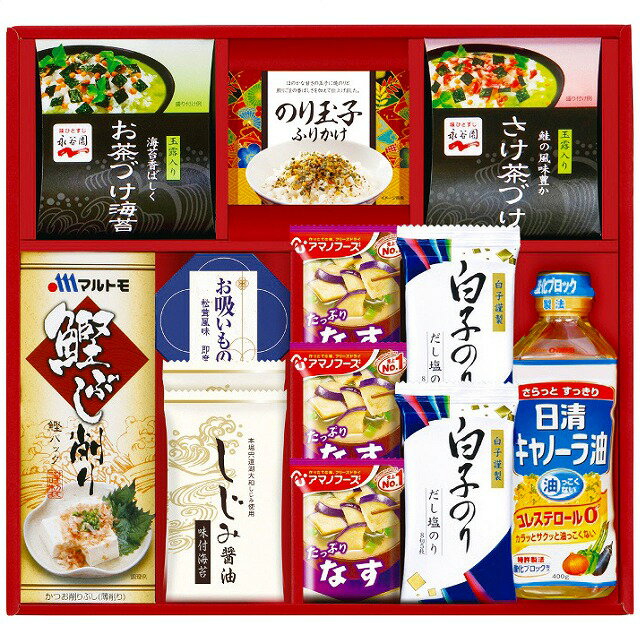 ●アマノフーズ＆永谷園食卓セット BS-50H（ギフト 引き出物 引出物 出産内祝い 内祝い 結婚祝い 快気祝..