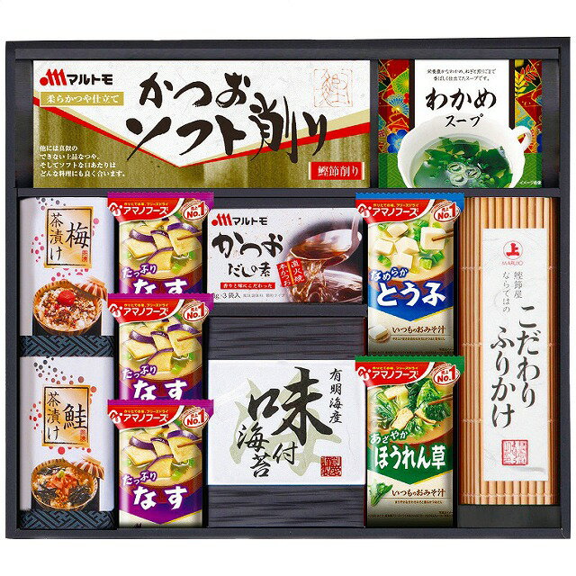●アマノフリーズドライみそ汁&食卓詰合せ AMC-40I(ギフト 引き出物 引出物 出産内祝い 内祝い 結婚祝い 快気祝い 快気内祝い 新築祝い お返し ご挨拶 新築内祝い 香典返し