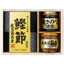 ●セット内容／北海道産鰊フレーク50g・焼きのり佃煮85g各1瓶・鰹削り節(2g×3袋)1箱・賞味期間/製造日より常温約540日・［日本製］・【小麦】●箱サイズ／22.5×16.5×7cm・60サイズ・650g●商品の内容、デザインなどが予告なしに変更することがありますので、ご了承のほどお願い致します。シリーズ累計販売250万セット突破！北海道産の鮭フレーク、小豆島で製造された焼き海苔入りの佃煮、鹿児島県産鰹節など選りすぐりの逸品を詰合せた和風ギフトです。