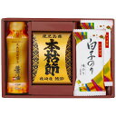 ●セット内容／天然醸造醤油200ml×1本・鰹本枯れ削り節(2.5g×2袋)1箱・白子のり味のり(8切5枚)2袋・賞味期間/製造日より常温約540日・［日本製］・【小麦・えび】●箱サイズ／25.5×17.8×7cm・60サイズ・620g●商品の内容、デザインなどが予告なしに変更することがありますので、ご了承のほどお願い致します。清らかで美しい海の幸を宴（ご飯）のもう一品！に使って頂きたいという想いからできた清海之宴。時間と手間をかけてできあがった風味豊かな本枯鰹節など、こだわりのもう1品を取り揃えました。