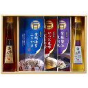 ●セット内容／香味あぶら・白金あぶら各1本・各110g・有明海苔ふりかけ（5g×2袋）・鰹だしの素(4g×3袋)・紫蘇醤油味胡麻(4g×2袋)各1個・賞味期間/製造日より常温約300日・［日本製］・【乳成分・小麦】●箱サイズ／31.2×22.4×5cm・60サイズ・857g●商品の内容、デザインなどが予告なしに変更することがありますので、ご了承のほどお願い致します。ごま香る食用油、胡麻和えの素など想いをこめた詰合せギフトです。