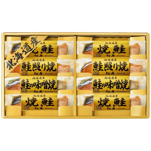 ●セット内容／焼鮭切身40g×4本・鮭照り焼切身40g・鮭の味噌焼切身40g各2本・賞味期間/製造日より常温約360日・［日本製］・【小麦】●箱サイズ／38.5×22.5×4.5cm・80サイズ・730g●商品の内容、デザインなどが予告なしに変更することがありますので、ご了承のほどお願い致します。北海道産のからふとますを使用しております。個包装してから再度殺菌していますので、冷凍・冷蔵せずに常温で保存ができ、袋から取り出してそのままお召上がり頂けます。