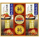 ●25%OFF/海の幸詰合せ CMB-50W(ギフト 引き出物 引出物 出産内祝い 内祝い 結婚祝い 快気祝い 快気内祝い 新築祝い お返し ご挨拶 新築内祝い 香典返し