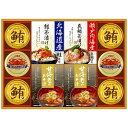 ●海の幸詰合せ CMB-80W(ギフト 引き出物 引出物 出産内祝い 内祝い 結婚祝い 快気祝い 快気内祝い 新築祝い お返し ご挨拶 新築内祝い 香典返し