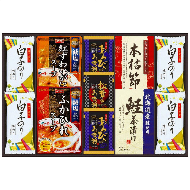 ●セット内容／ふかひれスープ160g・紅ずわいがにスープ160g・松茸のお吸い物4.2g・北海道産鮭茶漬け(4g×2袋)・本枯れ節削り節(2g×2袋)各1袋・あわび入お吸い物4g×2袋・白子のり(8切5枚)4袋・賞味期間/製造日より常温約300日・［日本製］・【卵・乳成分・小麦・えび・かに】●箱サイズ／46.3×29.2×4.2cm・80サイズ・720g●商品の内容、デザインなどが予告なしに変更することがありますので、ご了承のほどお願い致します。あわび、松茸の高級素材を使ったフリーズドライとふかひれスープ、紅ずわいがにスープと白子のりを詰め合わせた贅沢な贈り物です。