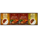 ●飛騨高山牧場 焼ハンバーグ&こだわりカレーセット BHF-CJR(ギフト 引き出物 引出物 出産内祝い 内祝い 結婚祝い 快気祝い 快気内祝い 新築祝い お返し ご挨拶 新築内祝い 香典返し