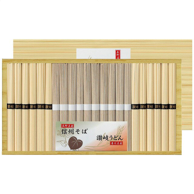 ●セット内容／信州そば50g×10束・讃岐うどん50g×12束・賞味期間/製造日より常温約360日・［日本製］・【小麦・そば】●箱サイズ／38×21.5×3cm・80サイズ・1300g●商品の内容、デザインなどが予告なしに変更することがありますので、ご了承のほどお願い致します。信濃路は、黒姫山のふもと、豊かな自然に囲まれた地で、丁寧に作られた信州そばと、うどん県香川よりしっかりとした麺のコシが自慢の讃岐うどんの詰合せ。