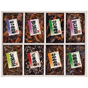 ●25%OFF/廣川昆布 御昆布 佃煮8品詰合せ 200-35(ギフト 引き出物 引出物 出産内祝い 内祝い 結婚祝い 快気祝い 快気内祝い 新築祝い お返し ...