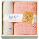 ●タオル屋さんが愛するタオル バス・フェイスタオルセット(ギフト 引き出物 引出物 出産内祝い 内祝い 結婚祝い 快気祝い 快気内祝い 新築祝い お返し ご挨拶 新築内祝い 香典返し