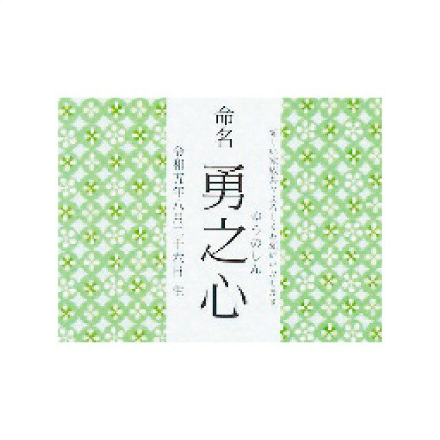 ベストアメニティ 国内産 紫もち麦 280g×28個セット