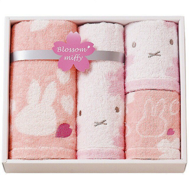 ミッフィー　フェイス・ウォッシュタオルセット（ギフト 引き出物 引出物 出産内祝い 内祝い 結婚祝い 快気祝い 快気内祝い 新築祝い お返し ご挨拶 新築内祝い 香典返し