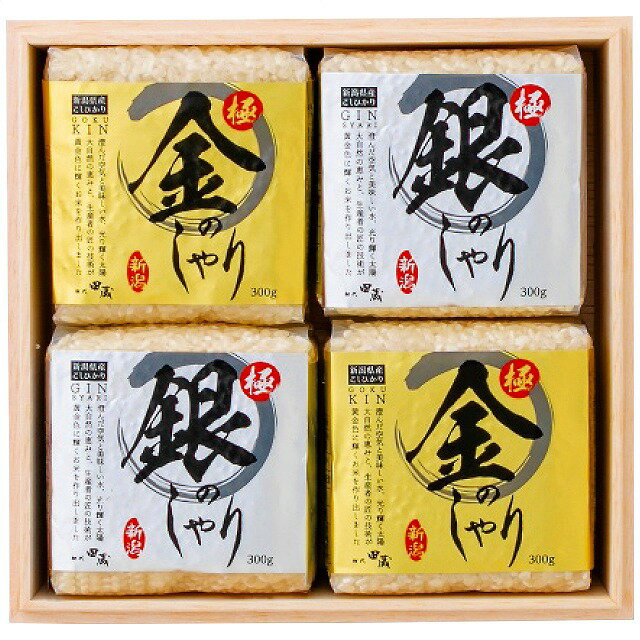 初代田蔵 極金のしゃり・極銀のしゃり極みギフトセット(木箱入) KKGG-3(ギフト 引き出物 引出物 出産内祝い 内祝い 結婚祝い 快気祝い 快気内祝い 新築祝い お返し ご挨拶 新築内祝い 香典返し