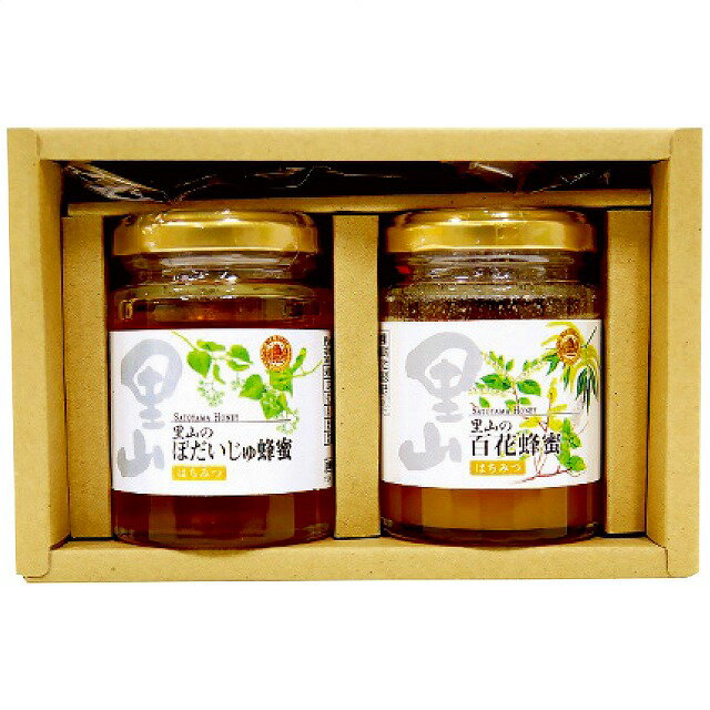 山田養蜂場 国産蜂蜜2本セット S2-BH120