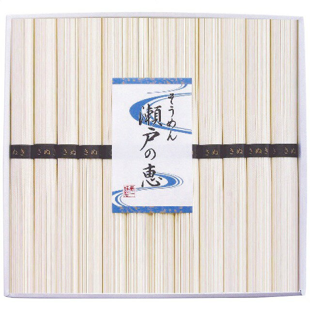 シマイチ そうめん 瀬戸の恵 恵-30