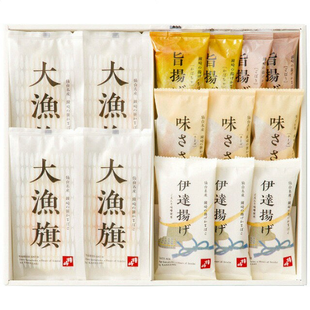 大漁旗90g×4枚・味ささ(チーズ)25g・伊達揚げ45g各3枚・旨揚げ(かぼちゃ・ごぼう各2枚・各40g)・賞味期間/冷蔵7日・賞味目安約5日・【乳成分】※北海道・沖縄・離島は配達不可●箱サイズ／32×27.8×4cm※カタログ期間中に内容、デザイン、価格等変更になる場合がございます　予めご了承下さい。　●あらゆるギフトシーンにどうぞ　内祝　内祝い　お祝い返し　ウェディングギフト　ブライダルギフト　引き出物　引出物　結婚引き出物　結婚引出物　結婚内祝い　出産内祝い　命名内祝い　入園内祝い　入学内祝い　卒園内祝い　卒業内祝い　就職内祝い　新築内祝い　引越し内祝い　快気内祝い　開店内祝い　二次会　披露宴　お祝い　御祝　結婚式　結婚祝い　出産祝い　初節句　七五三　入園祝い　入学祝い　卒園祝い　卒業祝い　成人式　就職祝い　昇進祝い　新築祝い　上棟祝い　引っ越し祝い　引越し祝い　開店祝い　退職祝い　快気祝い　全快祝い　初老祝い　還暦祝い　古稀祝い　喜寿祝い　傘寿祝い　米寿祝い　卒寿祝い　白寿祝い　長寿祝い　金婚式　銀婚式　ダイヤモンド婚式　結婚記念日　ギフト　ギフトセット　セット　詰め合わせ　贈答品　お返し　お礼　御礼　ごあいさつ　ご挨拶　御挨拶　プレゼント　お見舞い　お見舞御礼　お餞別　引越し　引越しご挨拶　記念日　誕生日　父の日　母の日　敬老の日　記念品　卒業記念品　定年退職記念品　ゴルフコンペ　コンペ景品　景品　賞品　粗品　お香典返し　香典返し　志　満中陰志　弔事　会葬御礼　法要　法要引き出物　法要引出物　法事　法事引き出物　法事引出物　忌明け　四十九日　七七日忌明け志　一周忌　三回忌　回忌法要　偲び草　粗供養　初盆　供物　お供え　お中元　御中元　お歳暮　御歳暮　お年賀　御年賀　残暑見舞い　年始挨拶　今治タオル　カタログ　カタログギフト　カタログタイプギフト　カタログ式ギフト　ギフトカタログ　グルメカタログ　セレクトギフト　チョイスカタログ　チョイスギフト　グルメギフト 　メモリアルギフト　ディズニー　フロッシュ　ハーモニック　リンベル　人気　老舗　話題　のし無料　メッセージカード無料　ラッピング無料　手提げ袋無料　大量注文●商品の内容、デザインなどが予告なしに変更することがありますので、ご了承のほどお願い致します。素材にこだわり、保存料、でんぷん、卵白を使用せず、魚のすり身と独自の天然調味料、吉次魚醤など自然の素材だけで作り上げた鐘崎の看板商品「大漁旗」をメインに、かまぼこと相性のいいチーズを練り込んだ「味ささ」、魚本来のうまみと滑らかな食感をお楽しみいただける揚げかまぼこ「旨揚げ」を詰合せました。※北海道・沖縄・離島は配達不可