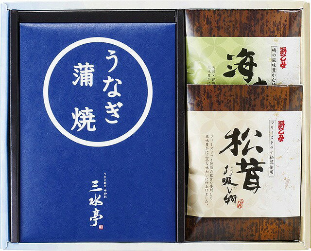三河一色産うなぎの蒲焼・お吸物セット(ギフト 引き出物 引出物 出産内祝い 内祝い 結婚祝い 快気祝い 快気内祝い 新築祝い お返し ご挨拶 新築内祝い 香典返し
