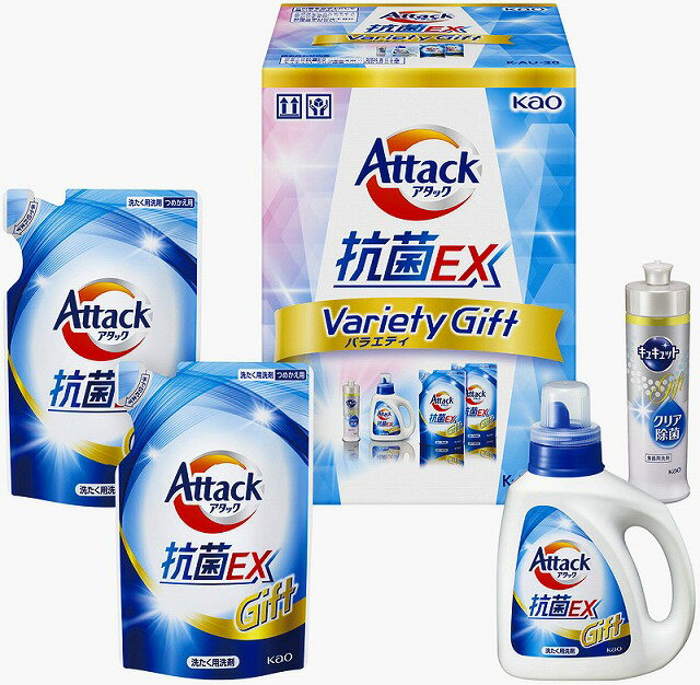 花王アタック抗菌EXバラエティギフト