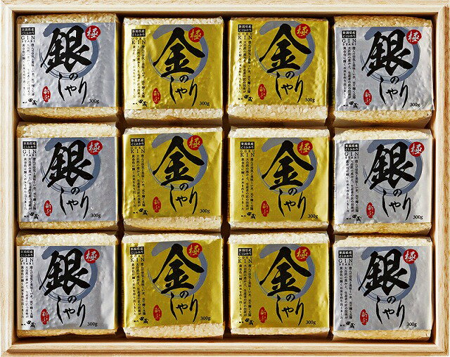 初代田蔵極金のしゃり・極銀のしゃり食べくらべギフトセット(木箱入)(ギフト 引き出物 引出物 出産内祝い 内祝い 結婚祝い 快気祝い 快気内祝い 新築祝い お返し ご挨拶 新築内祝い 香典返し