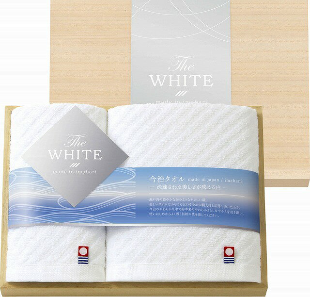 今治 日本製 スリムバスタオル＆フェイスタオル（木箱入）（ギフト 引き出物 引出物 出産内祝い 内祝い 結婚祝い 快気祝い 快気内祝い 新築祝い お返し ご挨拶 新築内祝い 香典返し